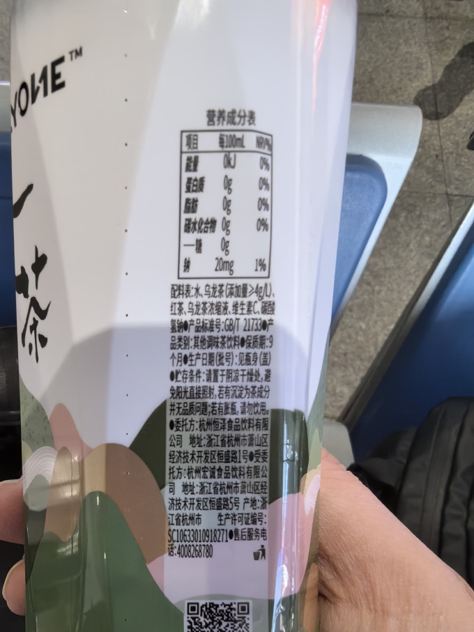 饮料