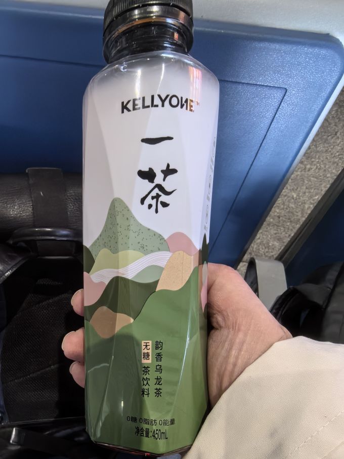 饮料