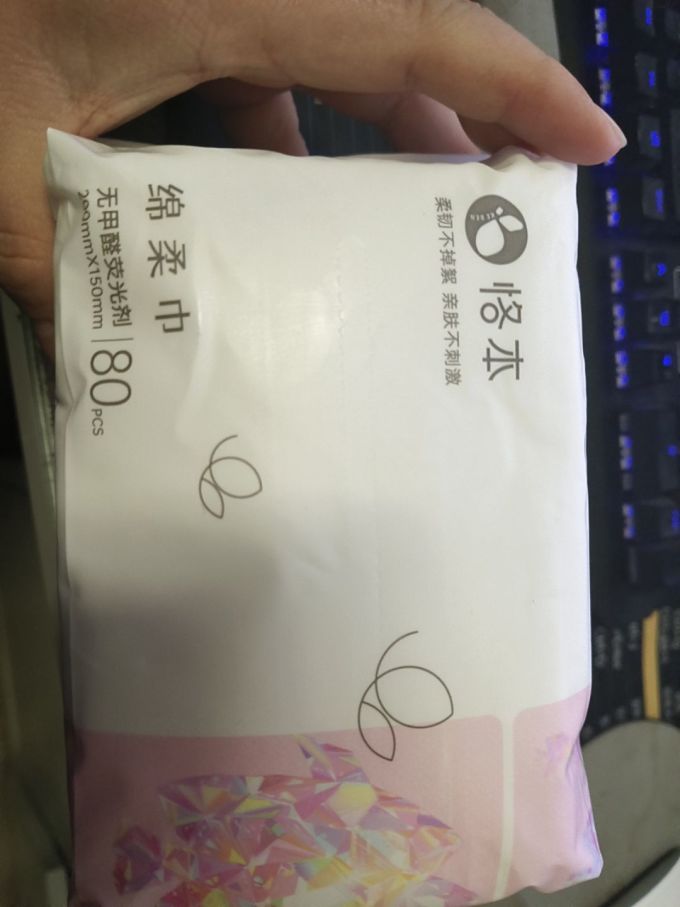 恪本棉柔巾
