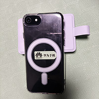5毛钱让iPhone se3也有磁吸充电，便宜磁(铁)吸保护壳可以买吗？