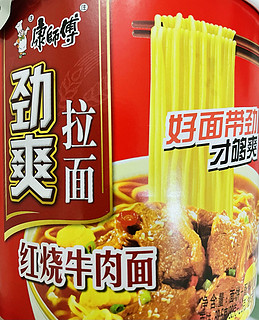 速食泡面，美味无需等待！