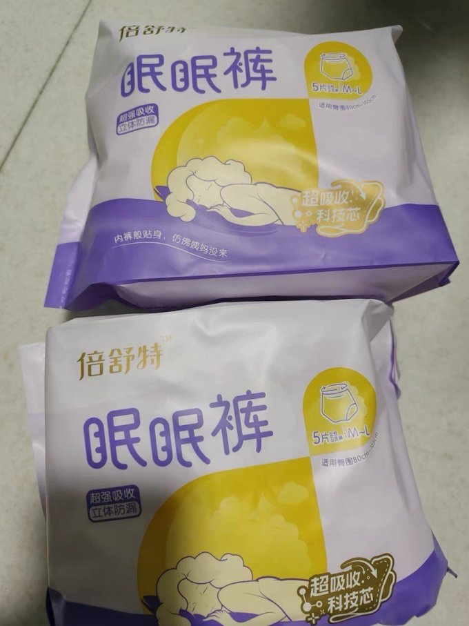 倍舒特卫生巾