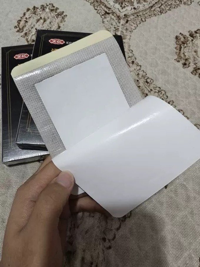 汇仁生活杂货