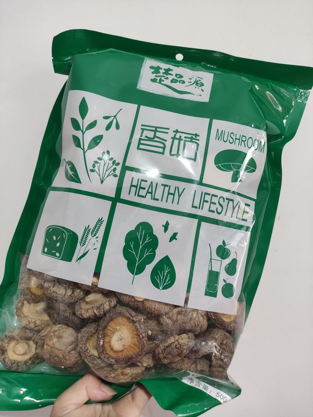 值得买上入手的香菇💯🤗