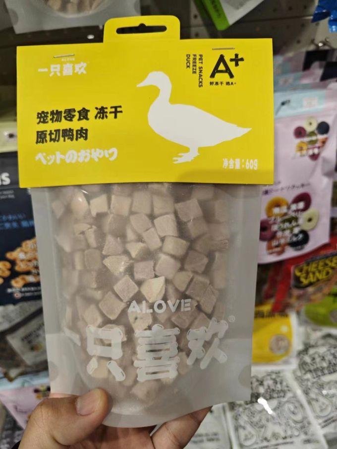 猫零食
