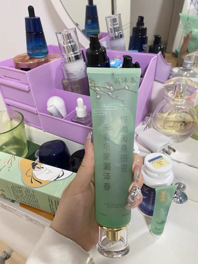 漏泽春乳液面霜怎么样好用吗 滋润芦荟胶,告别干燥烦恼!_什么值得买