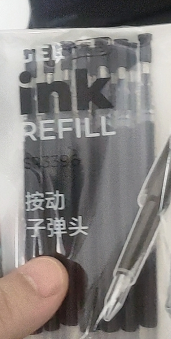得力书写工具