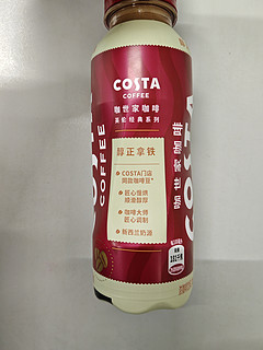 COSTA咖啡，你的专属咖啡师！