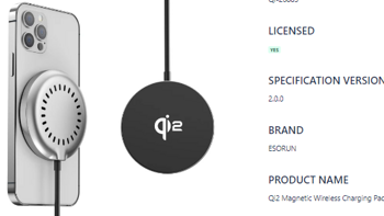 安克、倍思、贝尔金、小米等知名品牌新品通过WPC无线充电联盟Qi2认证