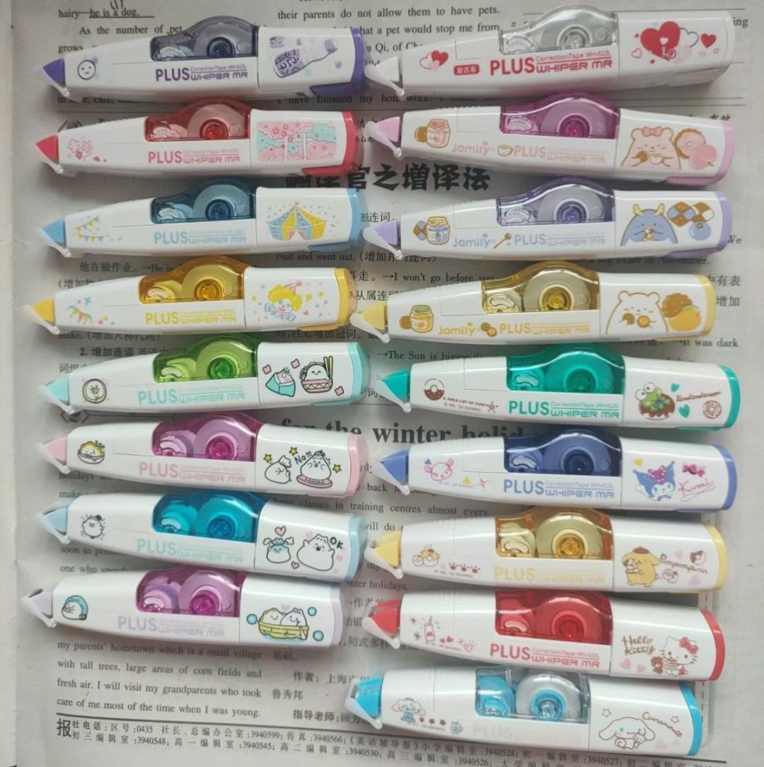 普乐士修正带,书写新篇章!