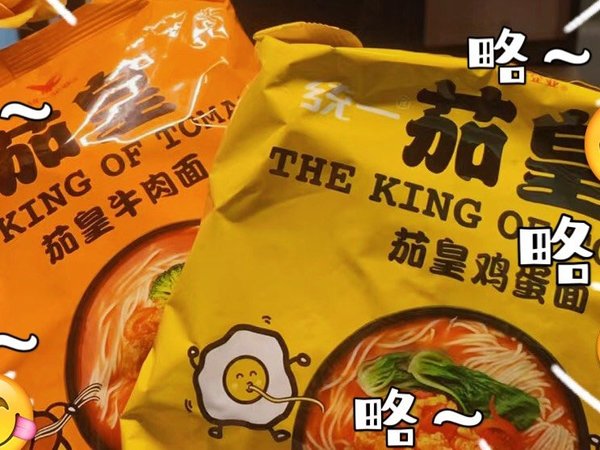 方便面的新宠儿："茄皇方便面"？