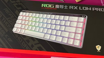 ROG魔导士RX LP 矮光轴 RX机械键盘 三模无线 游戏键盘 游戏无敌