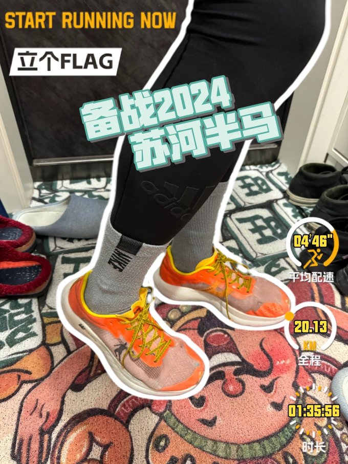 乔丹跑鞋