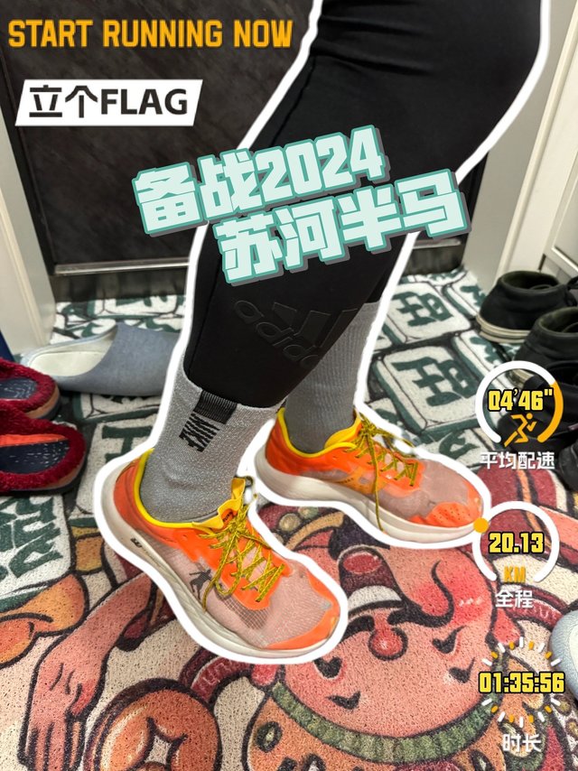 乔丹QIAODAN飞影PB5.0专业马拉松竞速跑步鞋碳板跑鞋运动鞋男冬季