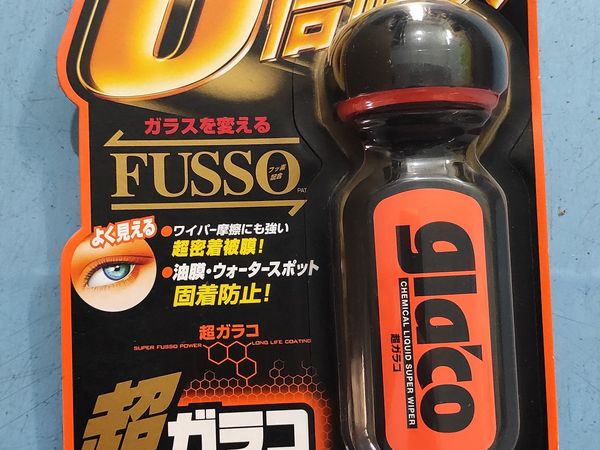 档风玻璃驱水我一直使用这个