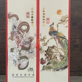 小酒哥来发一款泸州传奇璀钻的浓香型白酒，懂的人有多少呢？