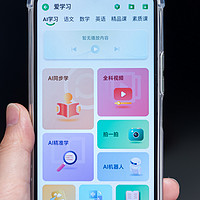 一部好的学习手机可以从幼儿园用到高中毕业：爱立熊C6自律手机体验