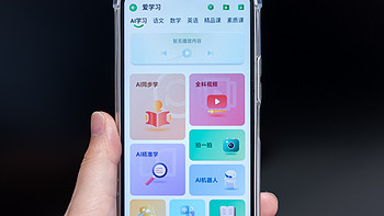 一部好的学习手机可以从幼儿园用到高中毕业：爱立熊C6自律手机体验