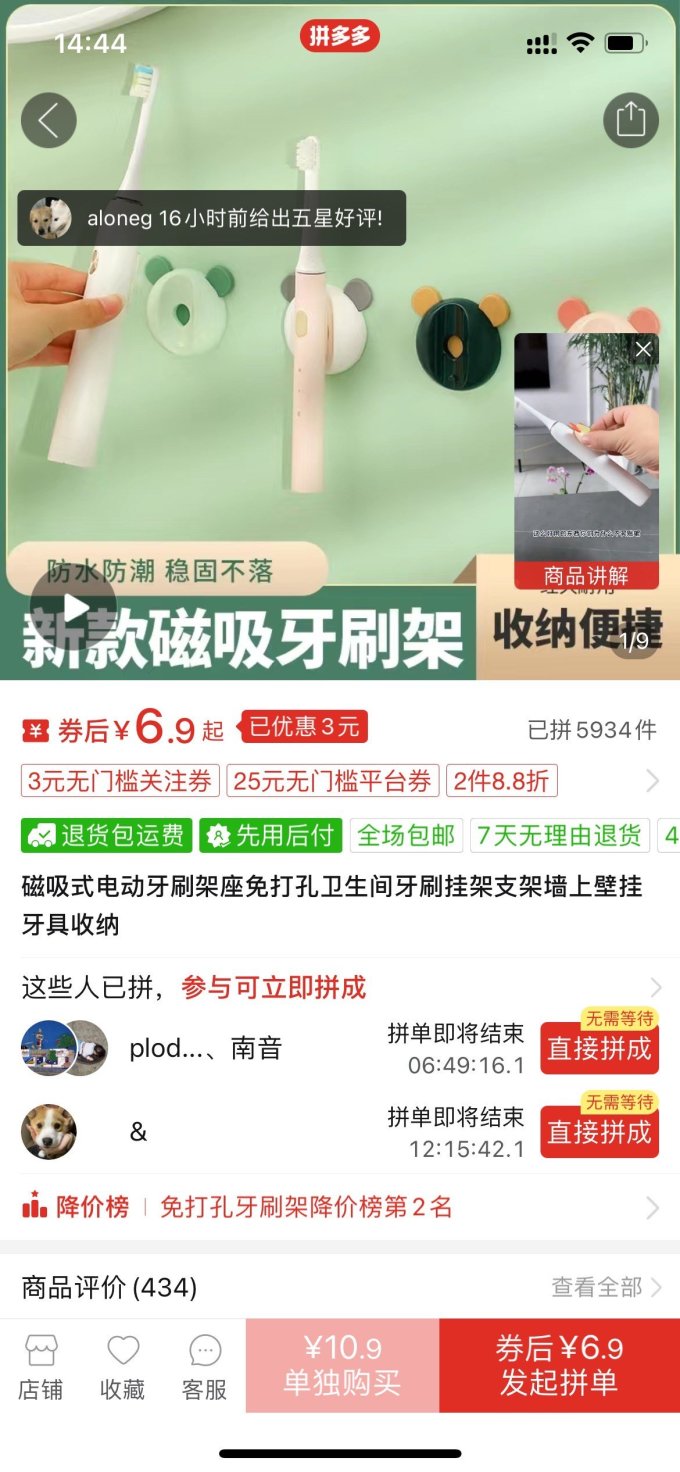 皂盒牙刷架