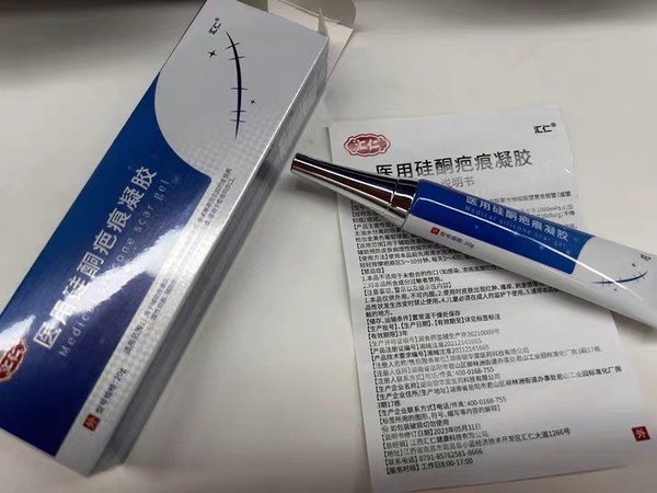 痘印疤痕克星！医用硅酮凝胶！