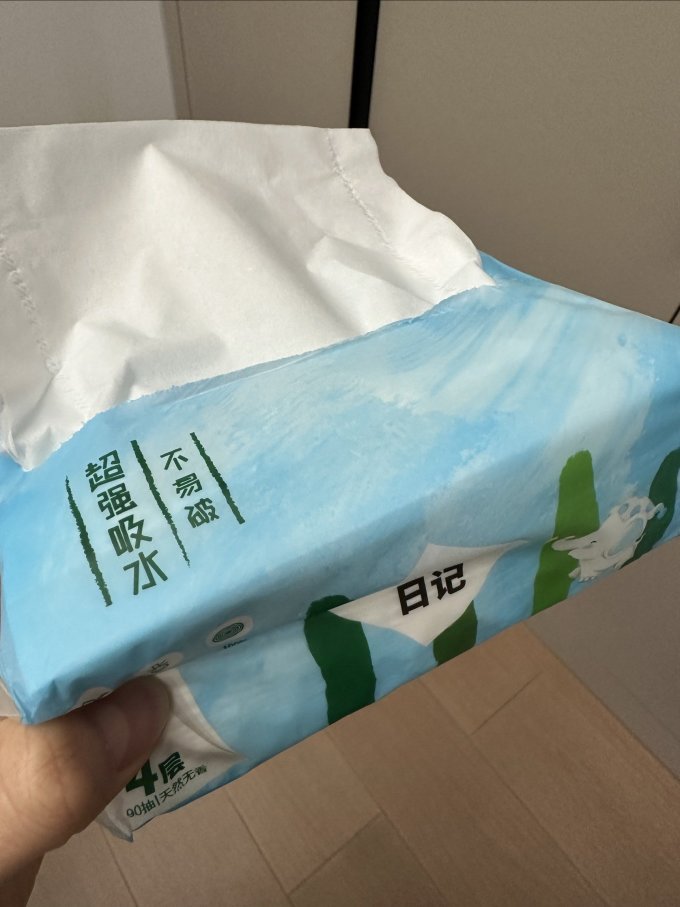 原木日记纸品湿巾