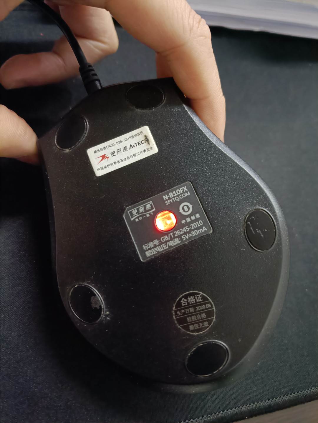 双飞燕鼠标,经典好用!