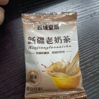 好奶茶，真提神！