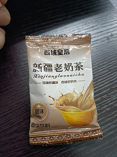 好奶茶，真提神！