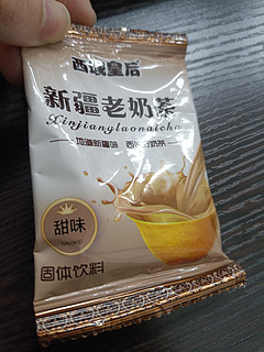 好奶茶，真提神！