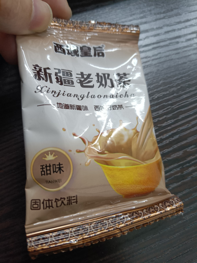 西域皇后其他冲饮