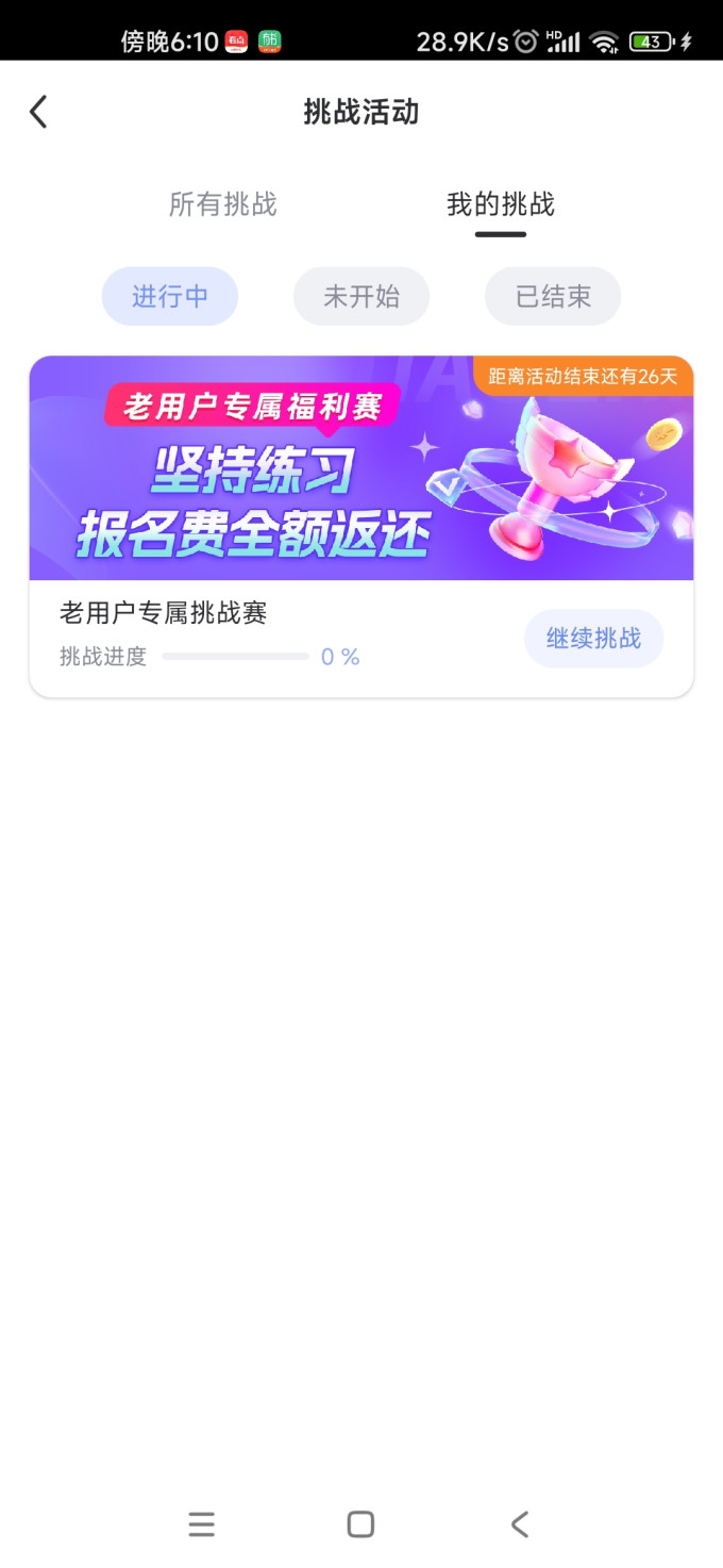 农民老史盆栽