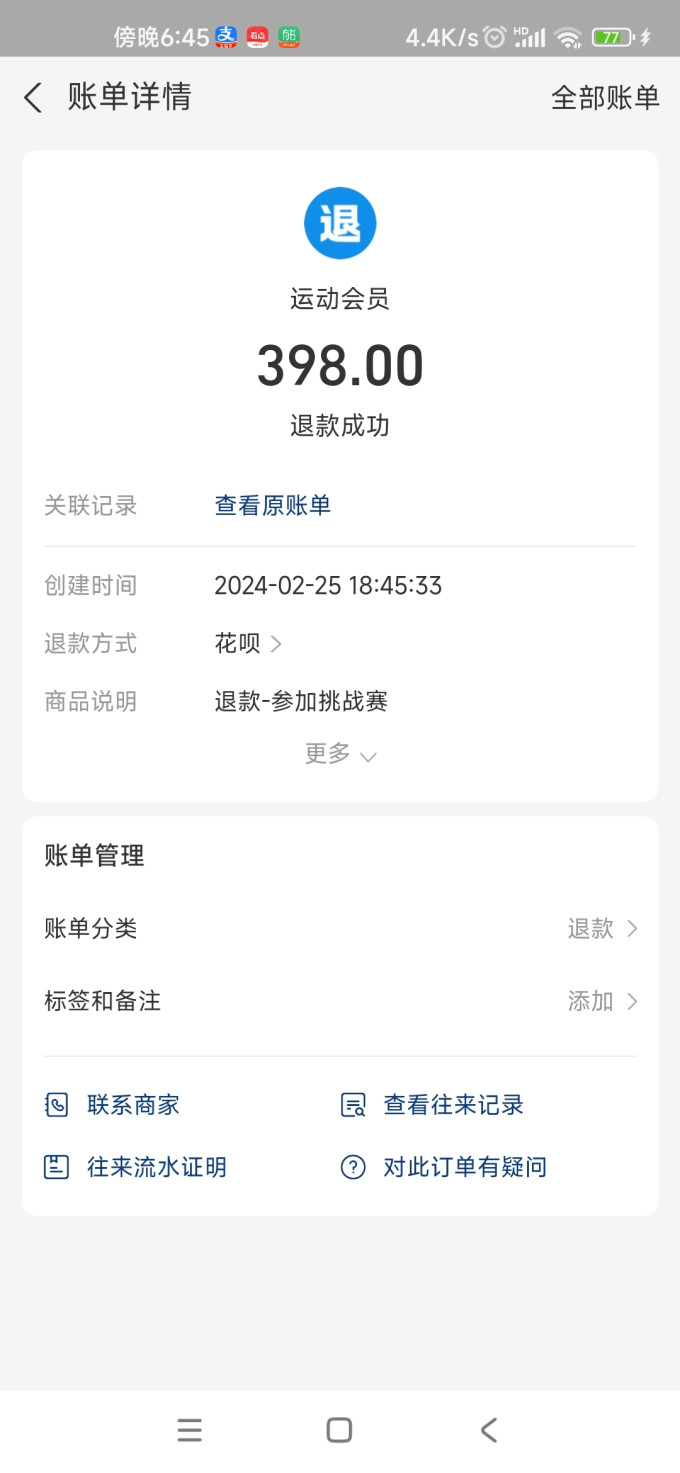 农民老史盆栽