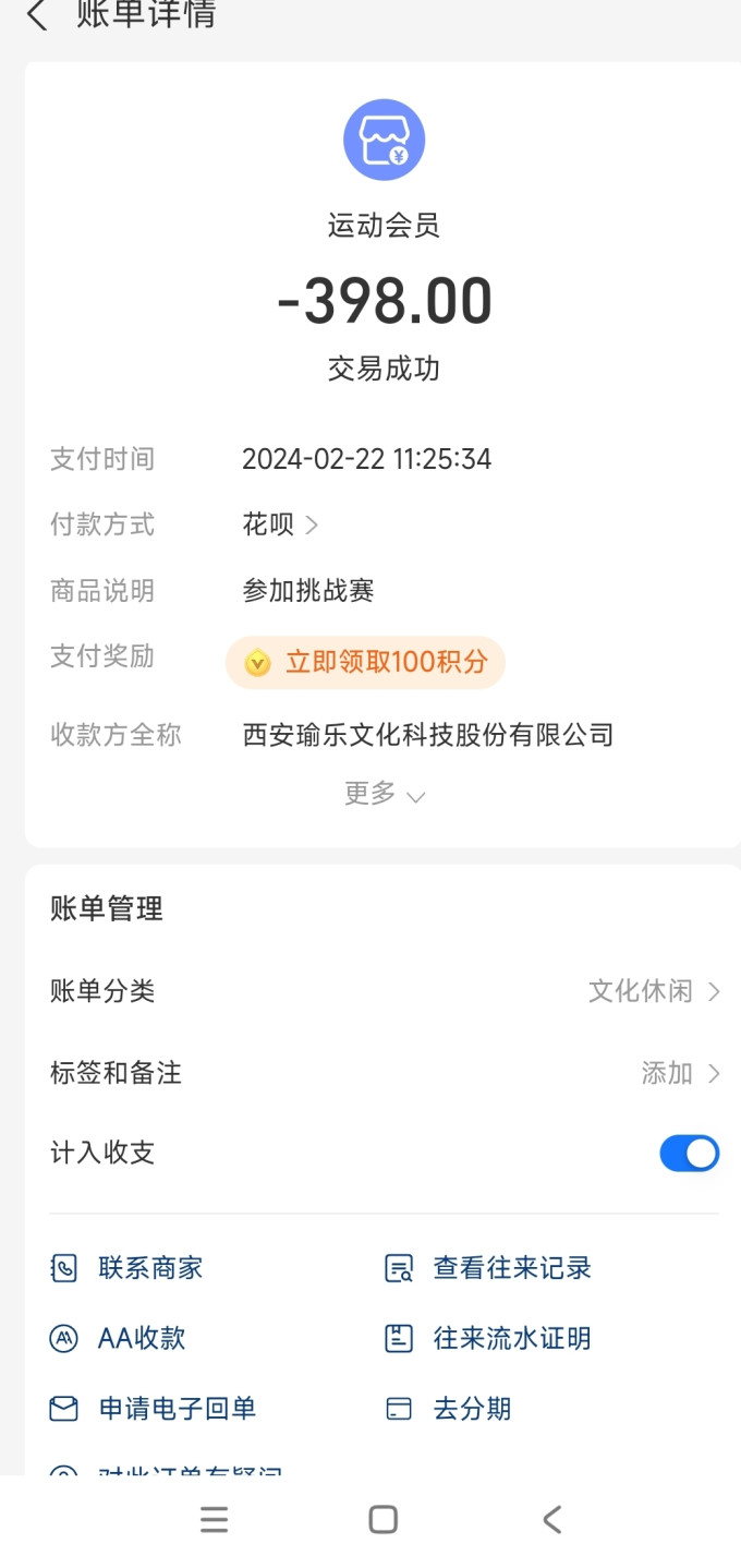 农民老史盆栽