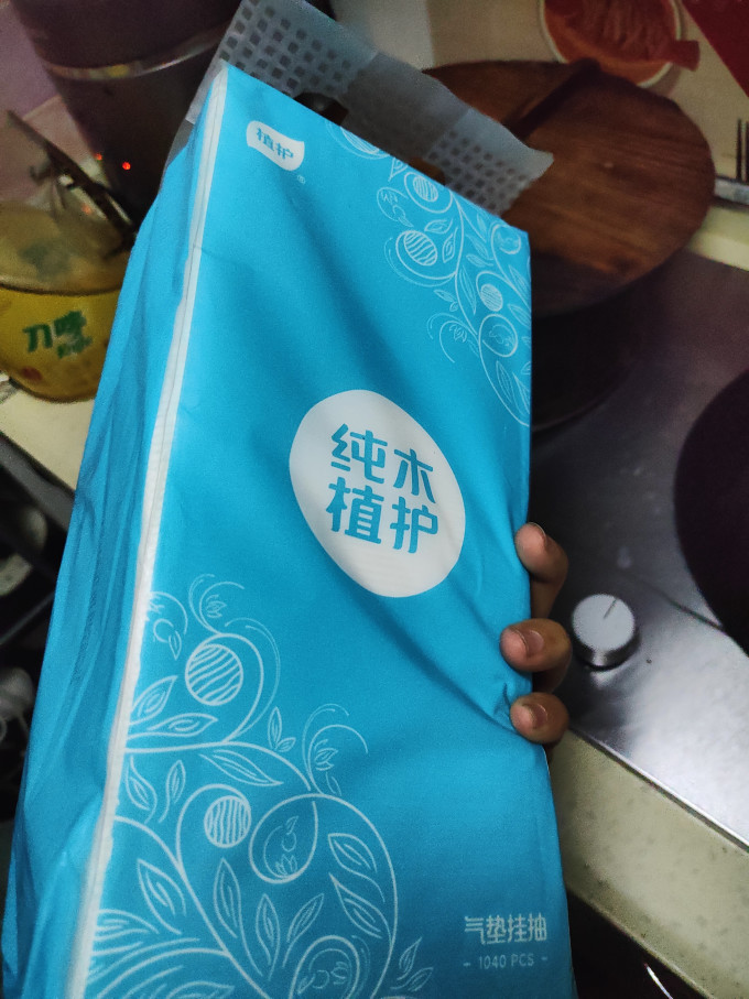 抽纸