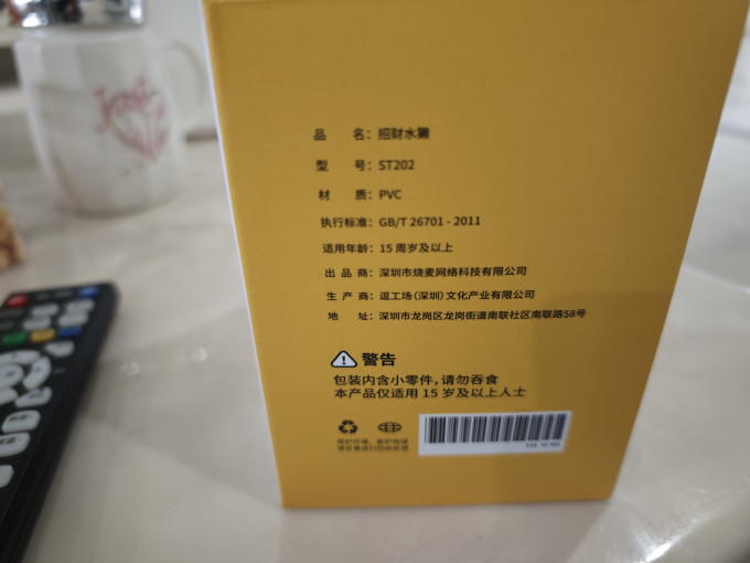 装饰摆件