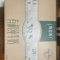 特仑苏牛奶