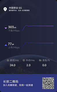 每月19的移动流量卡