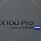  vivo X100 Pro上手评测：拍照性能我全要　