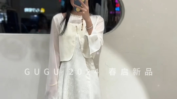 春装来袭～ 