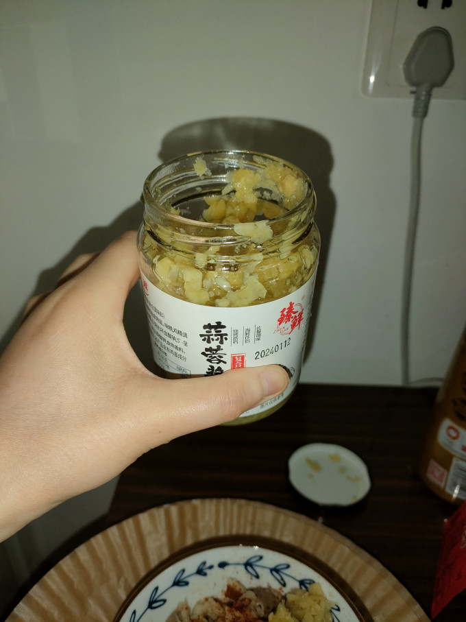 臻鲜调味品