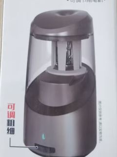 智能感应，轻松削笔