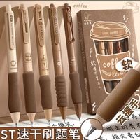 软欧包中性笔