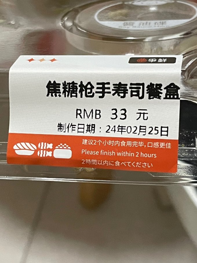 派绅小吃快餐
