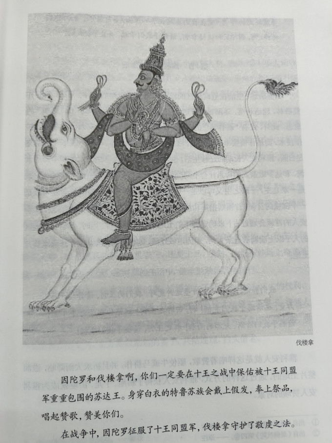 当代世界出版社历史