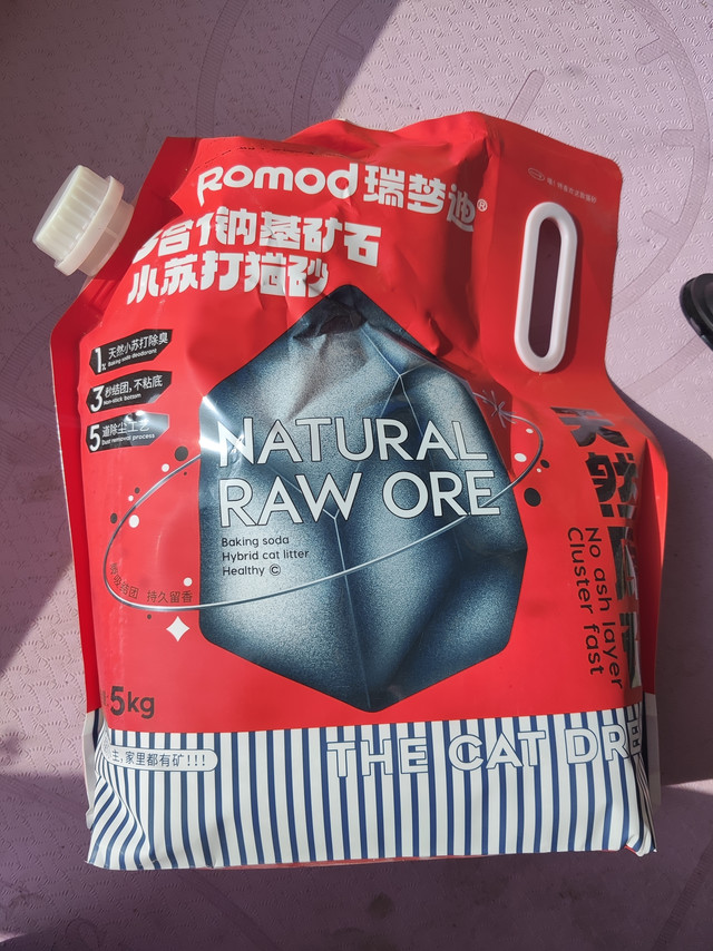 穷鬼猫砂试用