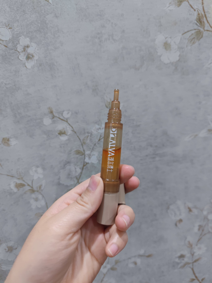 瑷尔博士精华油