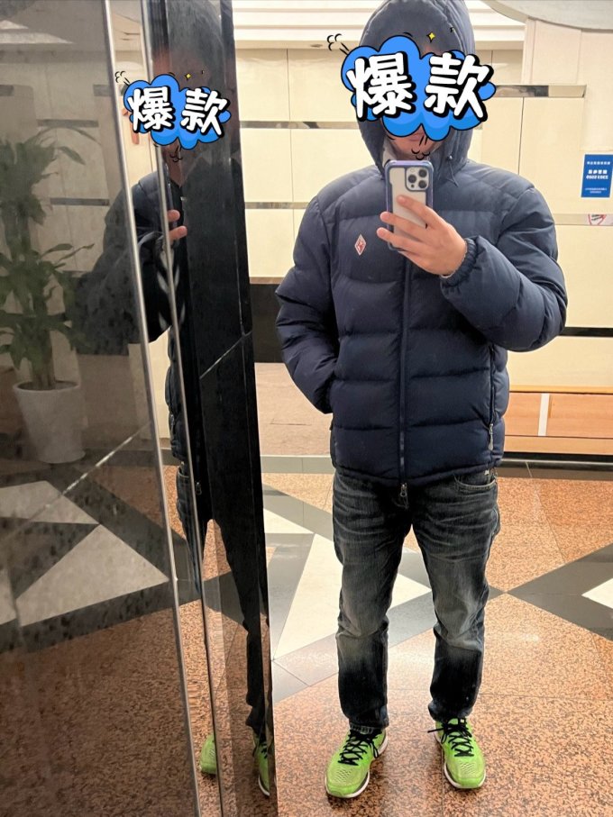 黑冰运动羽绒服