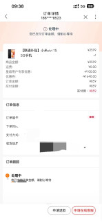 性价比最高的小米手机！