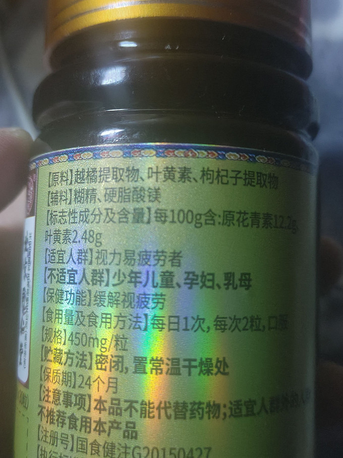 同仁堂功能营养