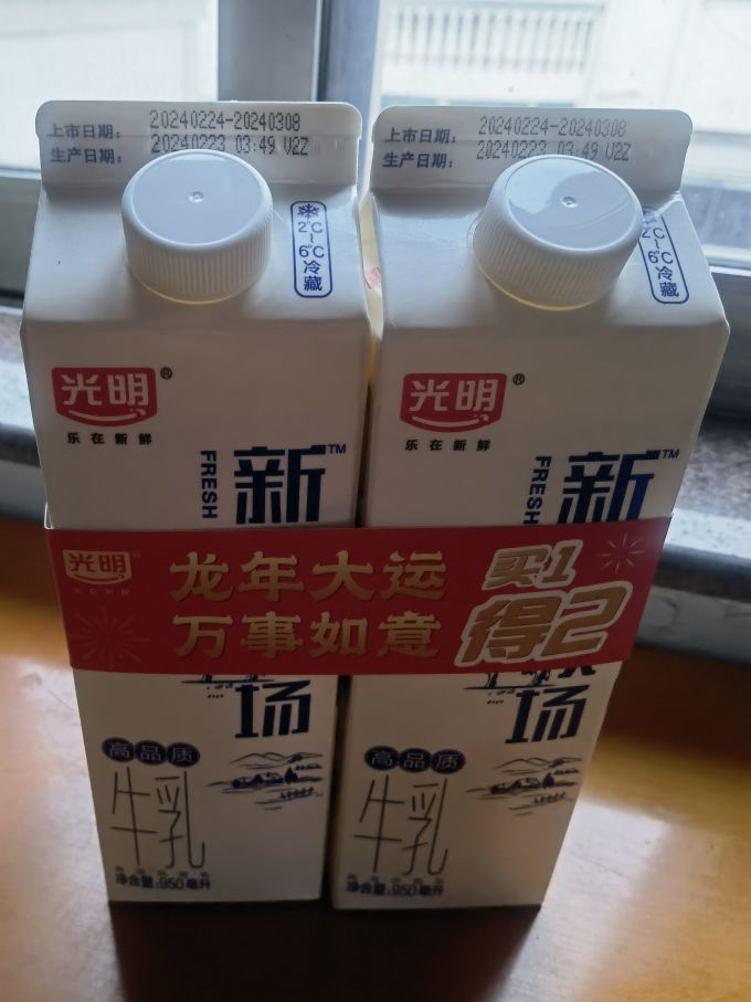 光明奶类制品